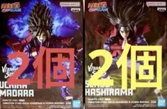 NARUTO疾風伝 VIBRATION STARS うちはマダラ 千手柱間　4個