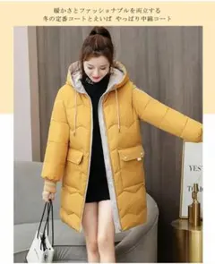 イエロー キルティング ダウンジャケット