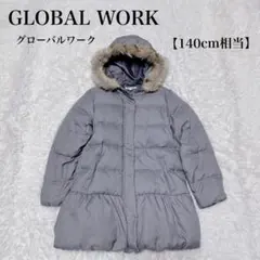 GLOBAL WORK グローバルワーク ダウンコート M グレー 140相当