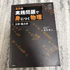 2026年最新】高井隼人の人気アイテム - メルカリ