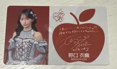 イコラブ 劇薬中毒 タワレコ渋谷店限定特典 スタンプラリー 野口衣織