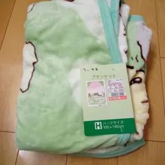 Item thumbnail for item 9c433f1f-632b-4398-ae38-ebaadd4920a2