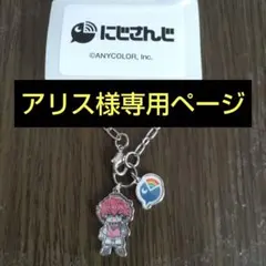 AKAGI WEN にじさんじ セット