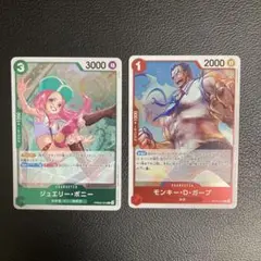 ワンピースカード　ボニーR ガープR