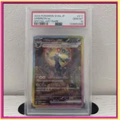 ブラッキーex SAR PSA10 テラスタルフェスex 217/187 - メルカリ