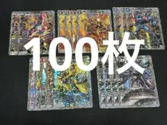 彰*様 デュエマ　パンドラウォーズ　まとめ売り