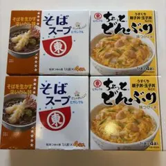 2026年最新】ヒガシマル どんぶりの人気アイテム - メルカリ