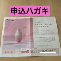 2026年最新】サクラエ 大塚製薬の人気アイテム - メルカリ