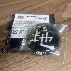 未開封】遊戯王 Yu-Gi-Oh! 属性箸置きコレクション 7種コンプリート