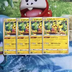 ポケモンカード ピカチュウ ピカダッシュ 014/071 4枚 - メルカリ