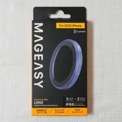 【新品】iPhone17専用カメラプロテクター 2レンズ 保護フィルム ブルー