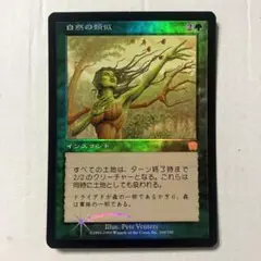 mtg マジック：ザ・ギャザリング