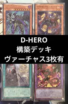 スリーブ付】遊戯王 トゥーンデッキ 大会構築 リンクデコーダー 霊王の