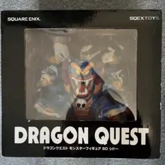 ドラゴンクエスト モンスター フィギュア SD シドー