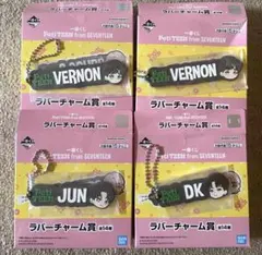 seventeen 一番くじ ラバーチャーム ジュン ドギョム バーノン