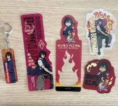 炎炎ノ消防隊 炎炎 参ノ章 新門紅丸 キーホルダー