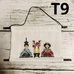 メグママ様 リクエスト 2点 まとめ商品