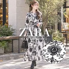 ZARA 花柄 総柄 ロングワンピース ベルト付き M モノトーン