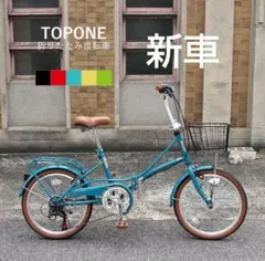 2025年最新】折りたたみ自転車の人気アイテム - メルカリ