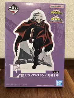 僕のヒーローアカデミア 一番くじ　死柄木弔 ビジュアルスタンド
