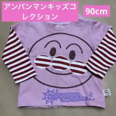 アンパンマン　トレーナー APKC 90cm