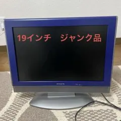 2026年最新】FUNAI テレビ ジャンクの人気アイテム - メルカリ