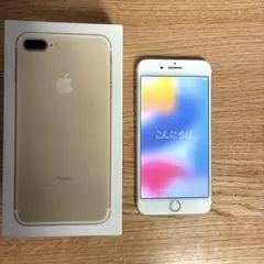 shiho.0903.8989 さん優先‼️iPhone 7 Plus