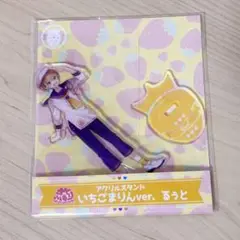2025年最新】すとぷりマリンの人気アイテム - メルカリ