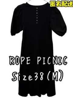 ROPE PICNIC ブラック半袖ニット ワンピース ロング　サイズ38