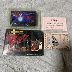 イルミナティカード ファクトリーセット 日本語版 解説ブック 関暁夫