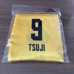 群馬クレインサンダーズ　イエローショッパー　辻選手ふ