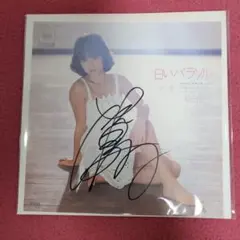 松田聖子 デビューシングル 裸足の季節 直筆サイン入りレコード - メルカリ