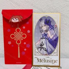 FGO 簡体字版 春節イラスト star影法師 特典 お年玉 メリュジーヌ