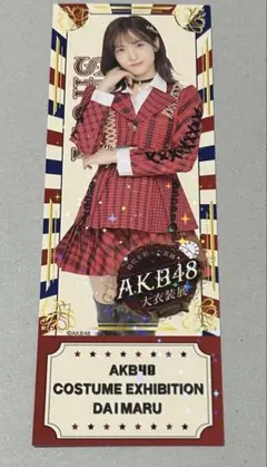 2025年最新】その他の人気アイテム - メルカリ