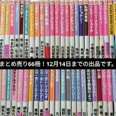 2025年最新】blまとめ売りの人気アイテム - メルカリ