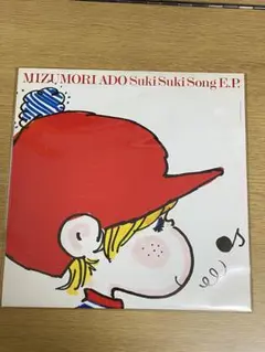 水森亜土　レコード