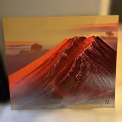 赤富士 立体画 富士山 百瀬善明 作？Mt. Fuji Painting