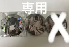 ホロライブ 6th 缶バッジ 儒烏風亭らでん HMV