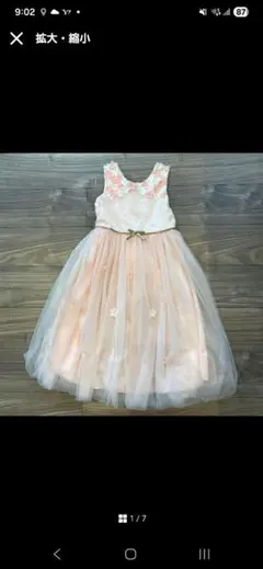 発表会 フォーマル