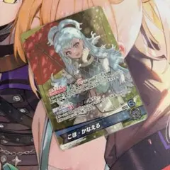ホロドリ PRパック ホロカ プロモ 儒烏風亭らでん - メルカリ