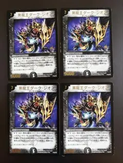 2026年最新】ダークジオス プロモの人気アイテム - メルカリ