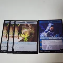 MTG 魂木 ジェイス トークンカード 4枚セット
