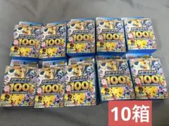 ポケカ スタートデッキ100 バトルコレクション 白箱10個入り 未開封＋2