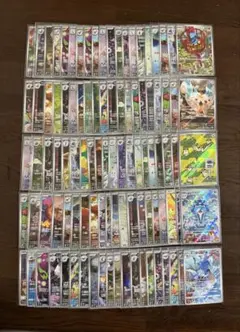 ポケモンカード AR CHR 100枚 まとめ売り 引退品 part20