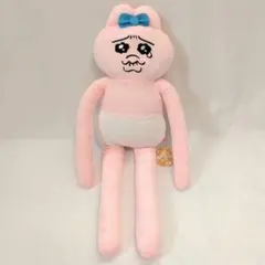 可哀想に! おぱんちゅうさぎ ロングぬいぐるみ 哀愁 紙タグ付き 未使用