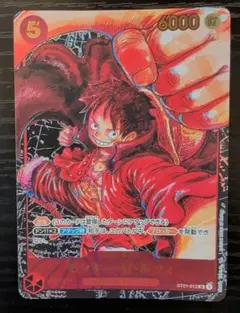 モンキー・D・ルフィ 尾田栄一郎 書き下ろし SR パラレル ST01-012