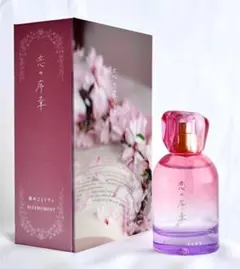 2025年最新】秘めごとトワレ 恋の序章の人気アイテム - メルカリ