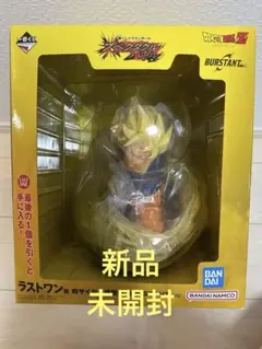 一番くじ ドラゴンボール スペクタクルバトル ラストワン賞 超サイヤ人 孫悟空のサムネイル