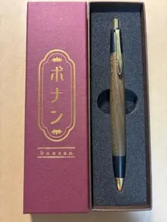 ボナンペン 黒柿 アルミ金具 0.5mm シャープペン - メルカリ