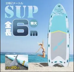 パール様専用 NSP スタンドアップパドルボードとバックパックセット